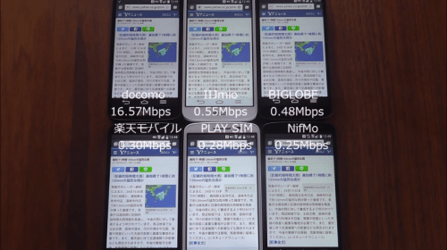 taikan2015.9.245.1