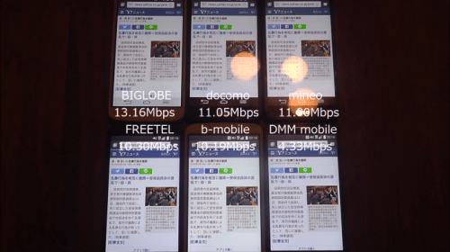taikan2015.9.247