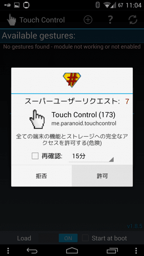touchcontrol-nexus56