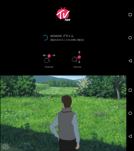 tv-android-tvapp18