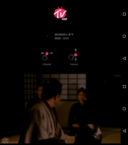 tv-android-tvapp19