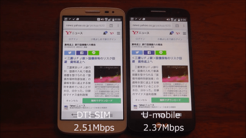 unlimited-taikan-2016.6.9.1