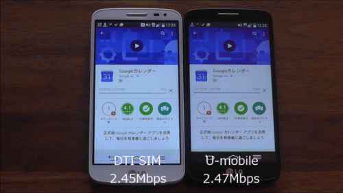 unlimited-taikan-2016.6.9.10