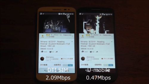 unlimited-taikan-2016.6.9.15