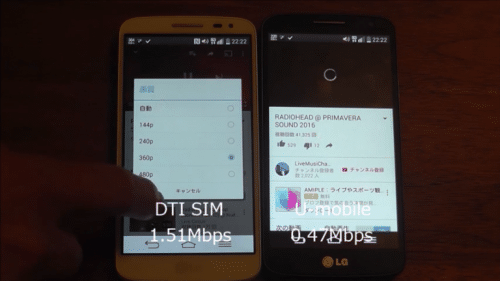 unlimited-taikan-2016.6.9.21