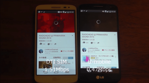 unlimited-taikan-2016.6.9.22