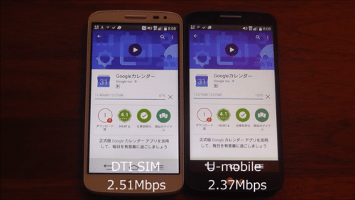 unlimited-taikan-2016.6.9.3