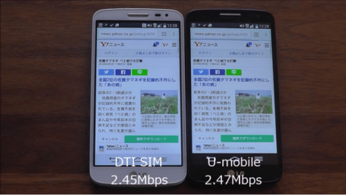 unlimited-taikan-2016.6.9.4
