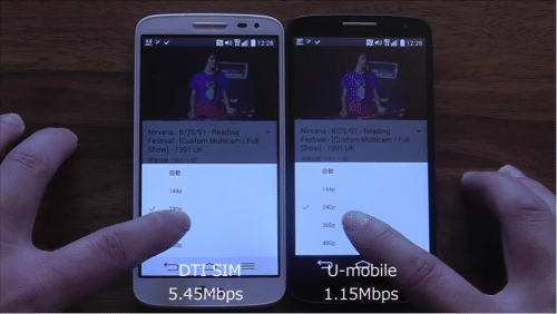unlimited-takan2016.5.30.3