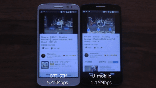 unlimited-takan2016.5.30.7