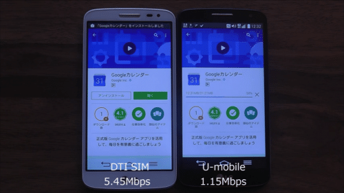 unlimited-takan2016.5.30.9