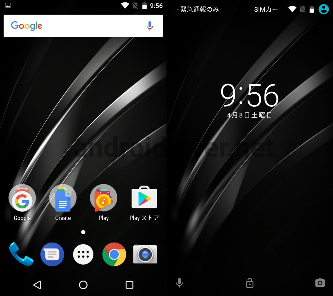 Vaio Phone A購入レビューとスペック 価格まとめ Android Os搭載