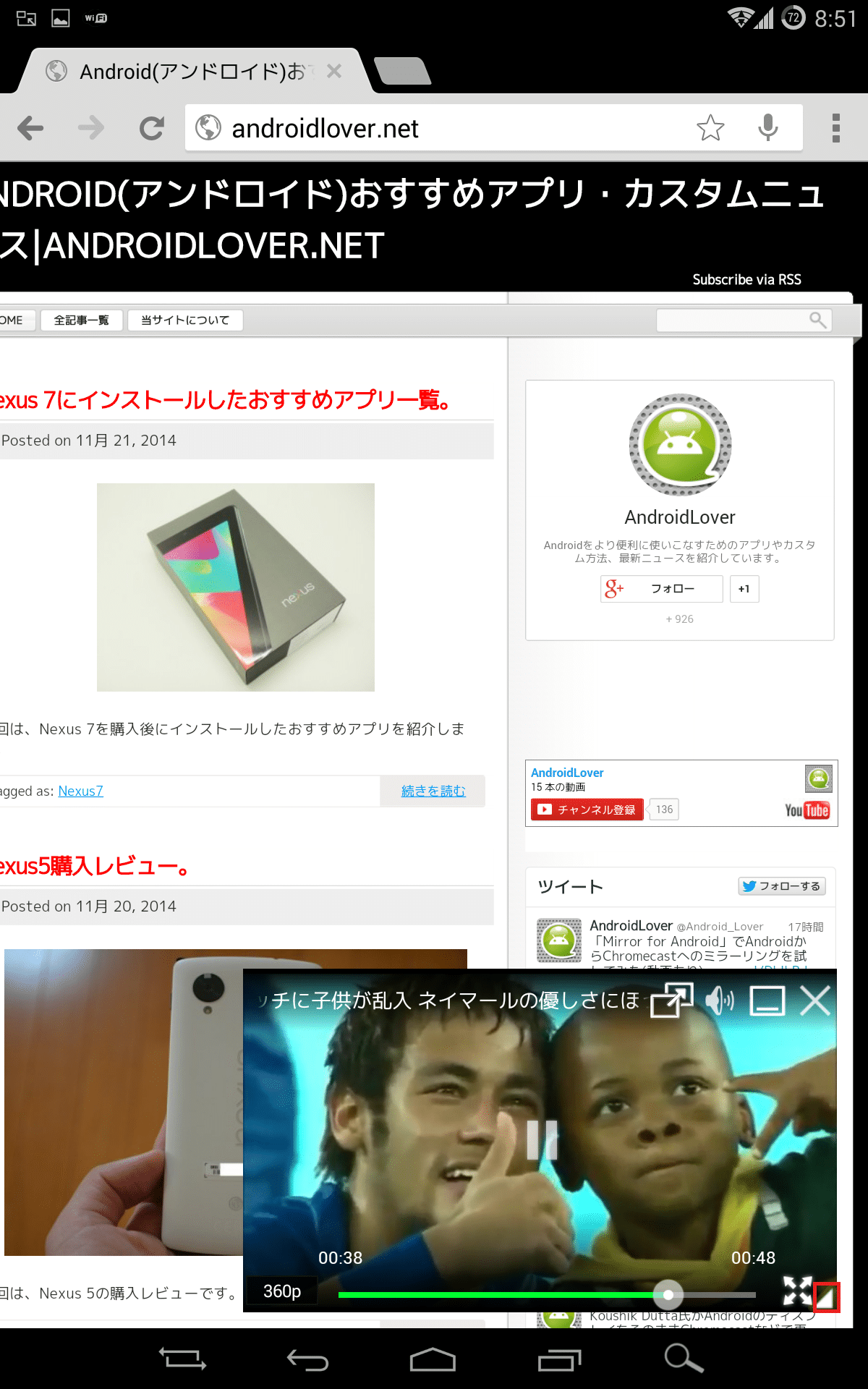 Viral Floating Youtube Popup Youtubeや端末内の動画の拡大 縮小可能なポップアップ再生と画面オフ時 バックグラウンド の再生ができるアプリ Chromecastへの転送にも対応 アンドロイドラバー