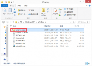 windroy 4.2 2 download