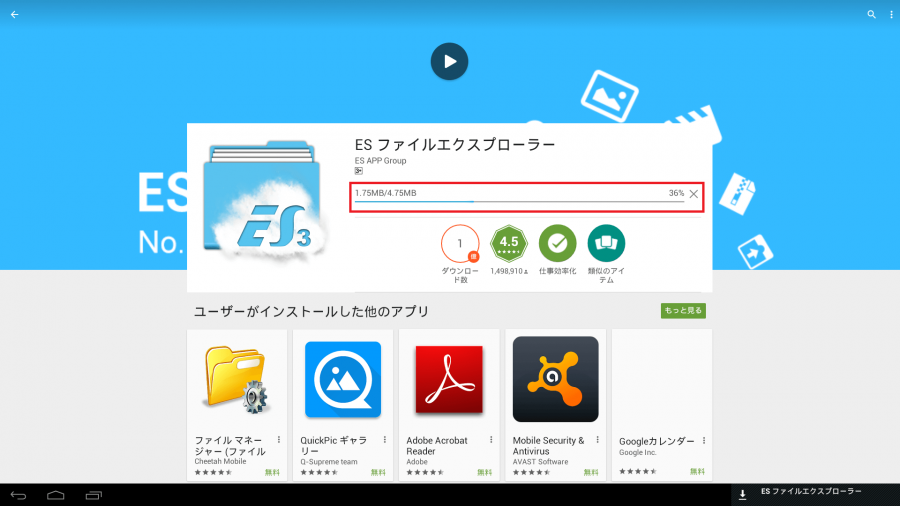 install google play in windroy 4.4.2