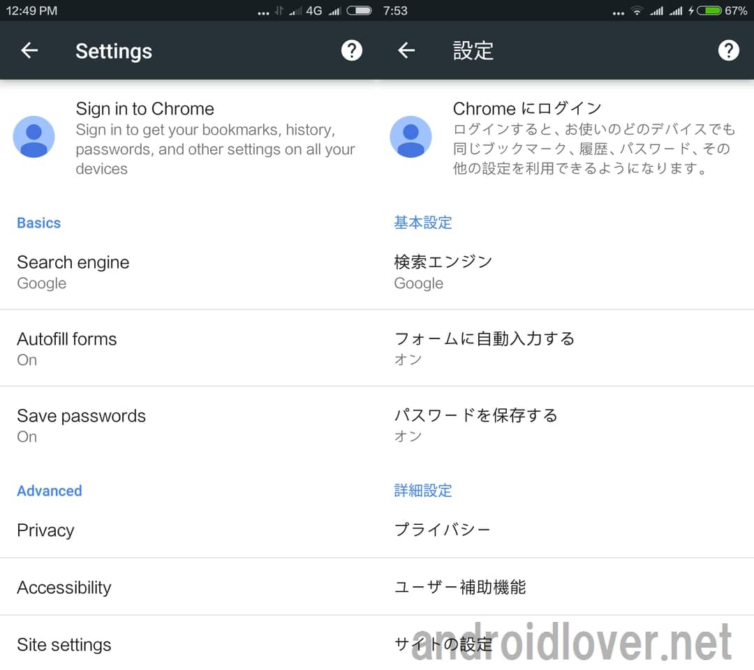 Xiaomiスマホを日本語化させる最も簡単な手順を5ステップで図説 アンドロイドラバー