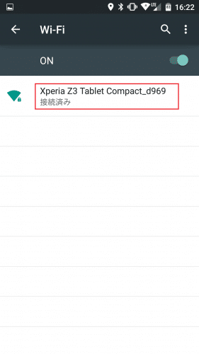xperia-z3-tablet-compact-lte-tethering-docomo14