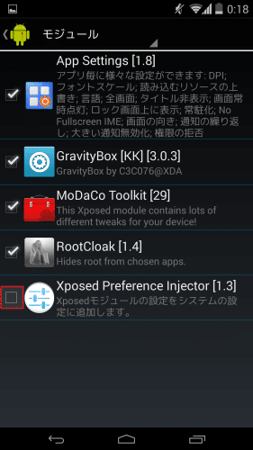 xposed-preference-injector7