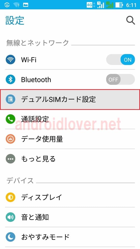 Zenfone3はfoma契約のsimカードにも対応 通話で利用可
